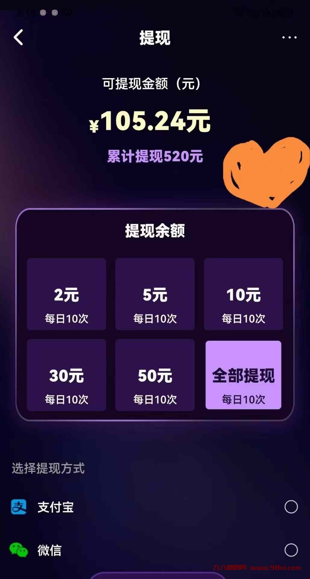 20241102093924173-微信图片_20241102092455