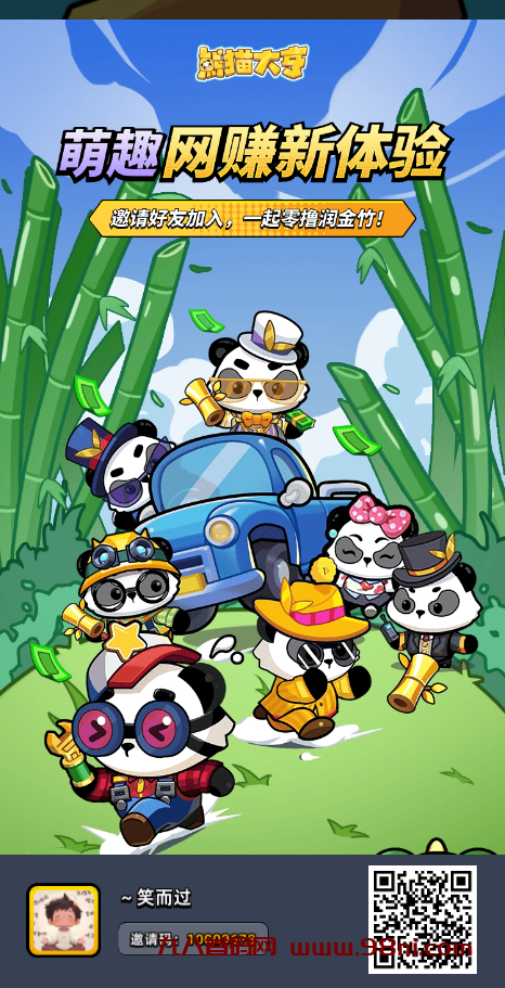 20241102131410612-ShareImage_20241102_120541