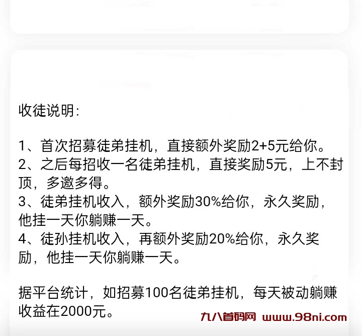 20241102151132145-图片7