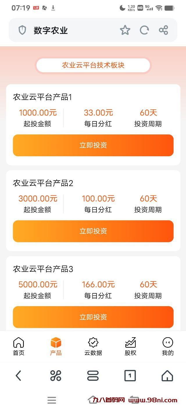 20241103164007293-图片2