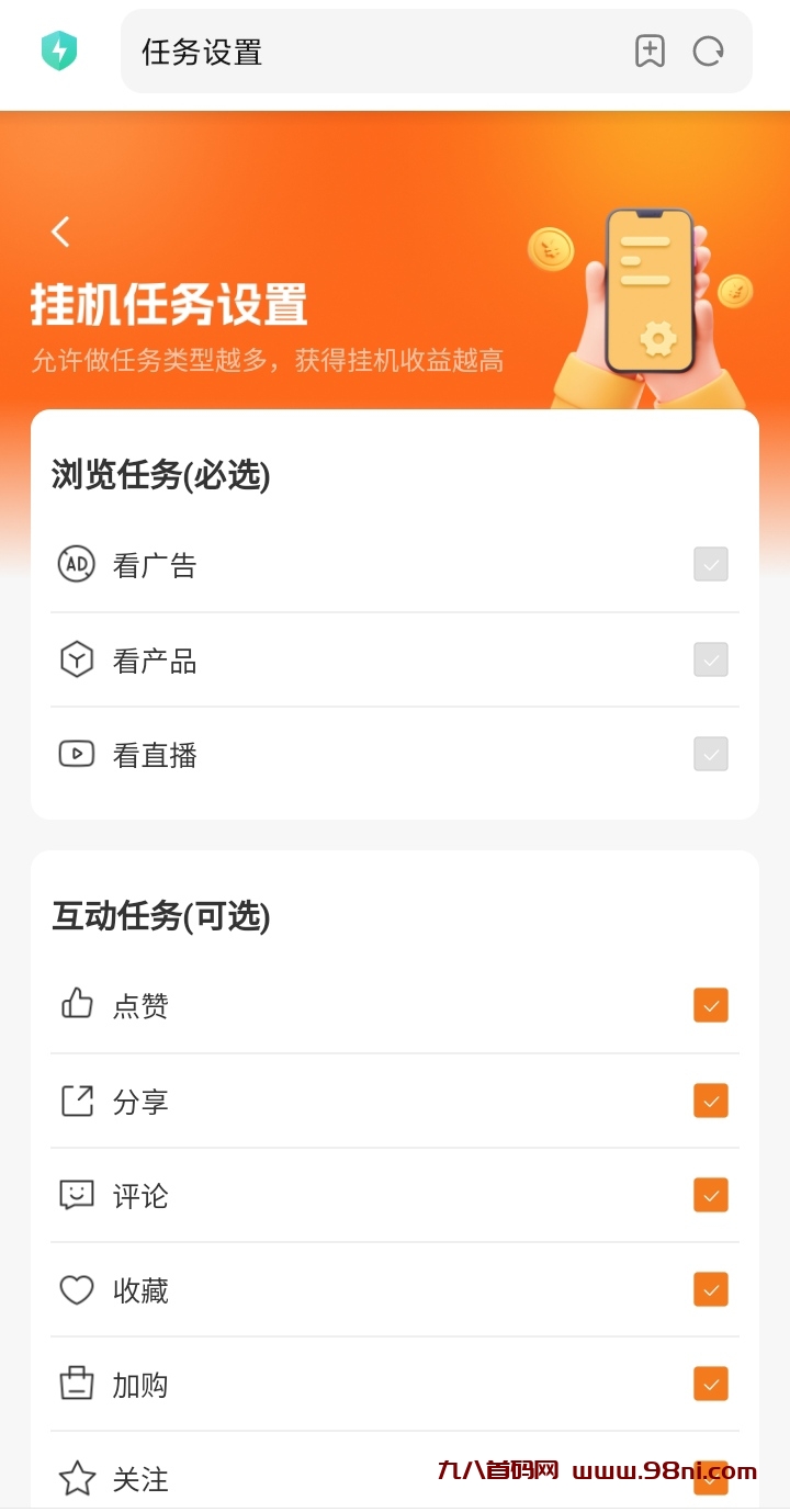 20241105204518356-mmexport1730807429150