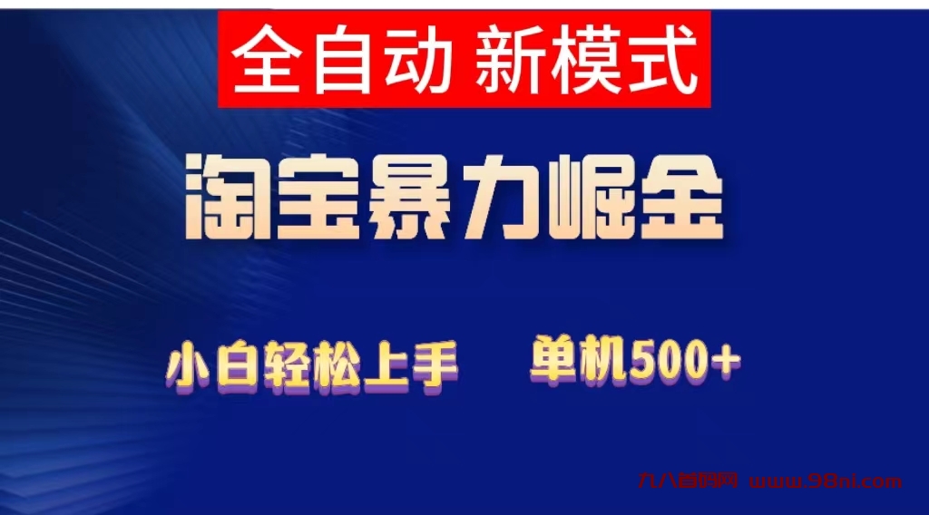 20241106163714582-来钱快2