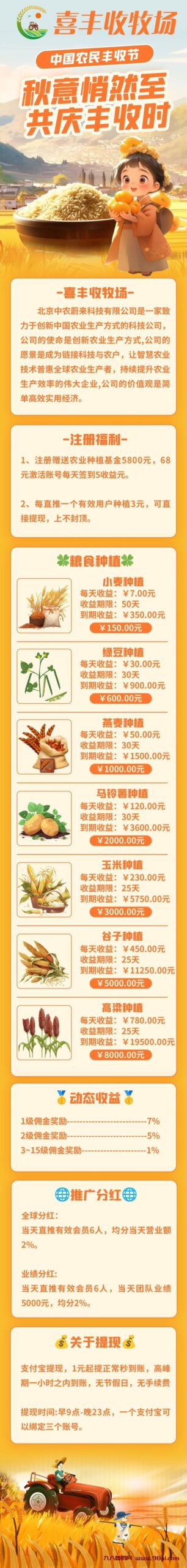 20241106184319585-large_1600043865_144115245449682093_3b65ffcf1894c3622417908c9eb78ed9