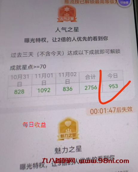 20241106202544866-222