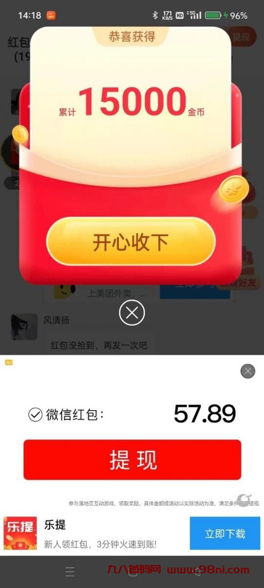 20241106232316995-mmexport1730109568853