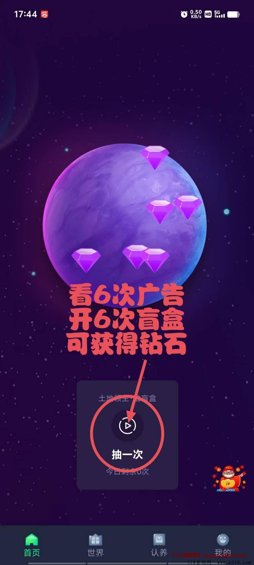 20241107152638226-20241106230241173090536157423