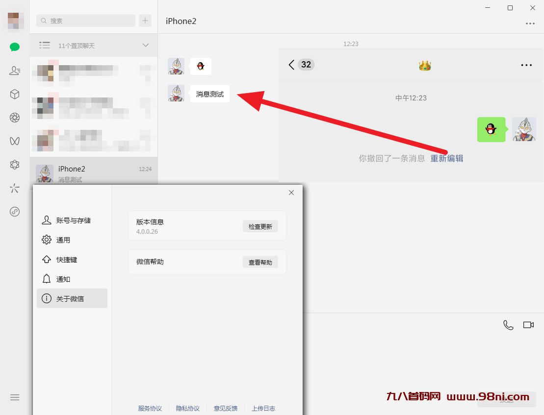 20241108133848443-image