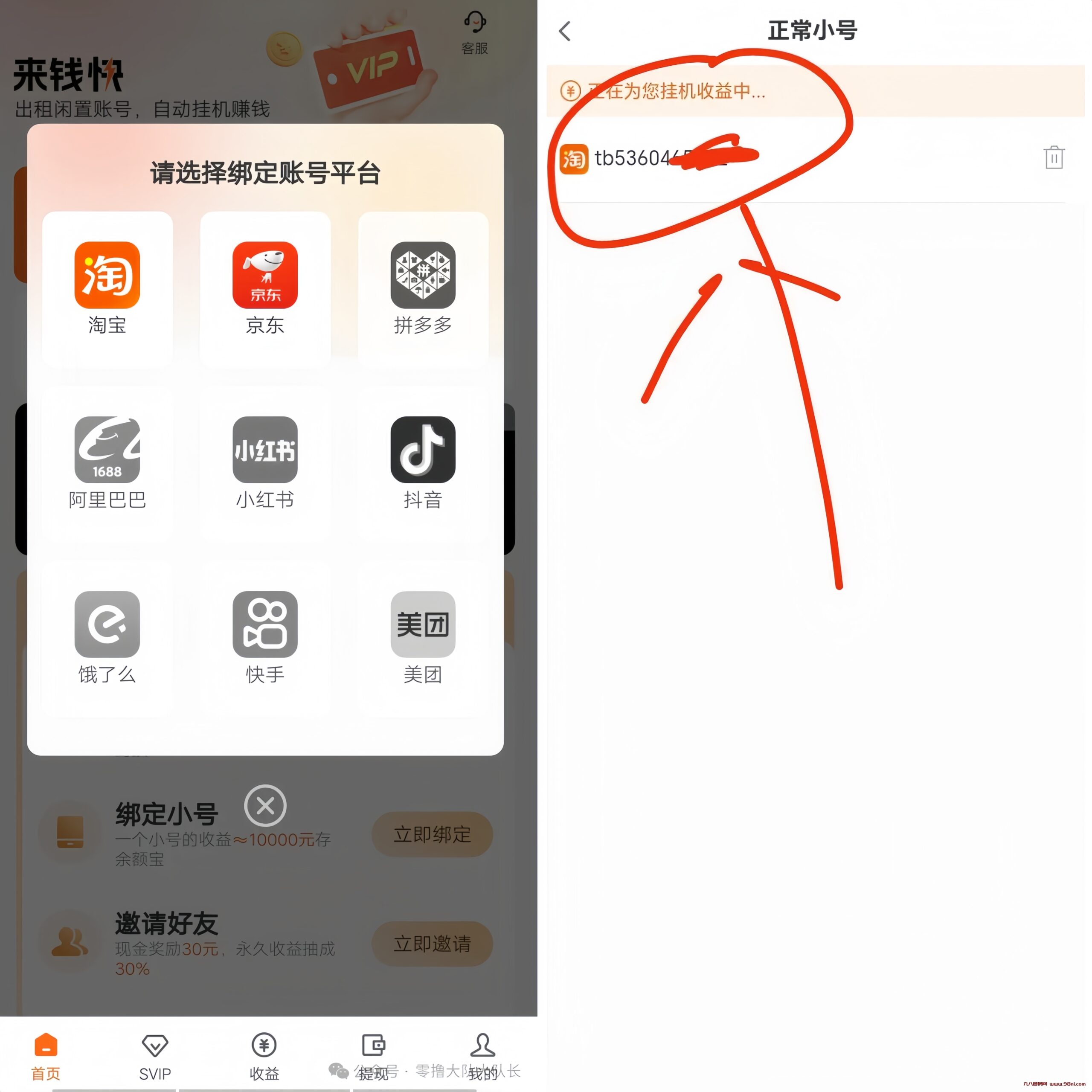 20241109173832488-MEITU_20241102_112714855_image_repair_1730525324923