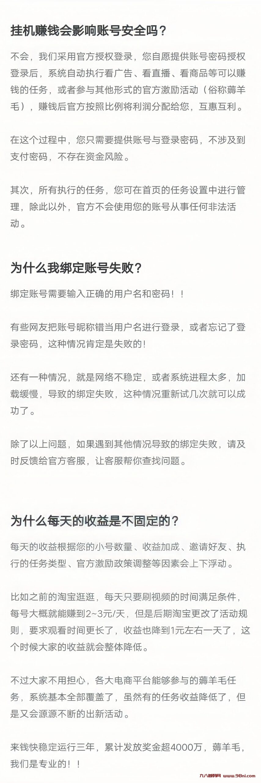 20241109173939190-MEITU_20241102_113339275_image_repair_1730627554452