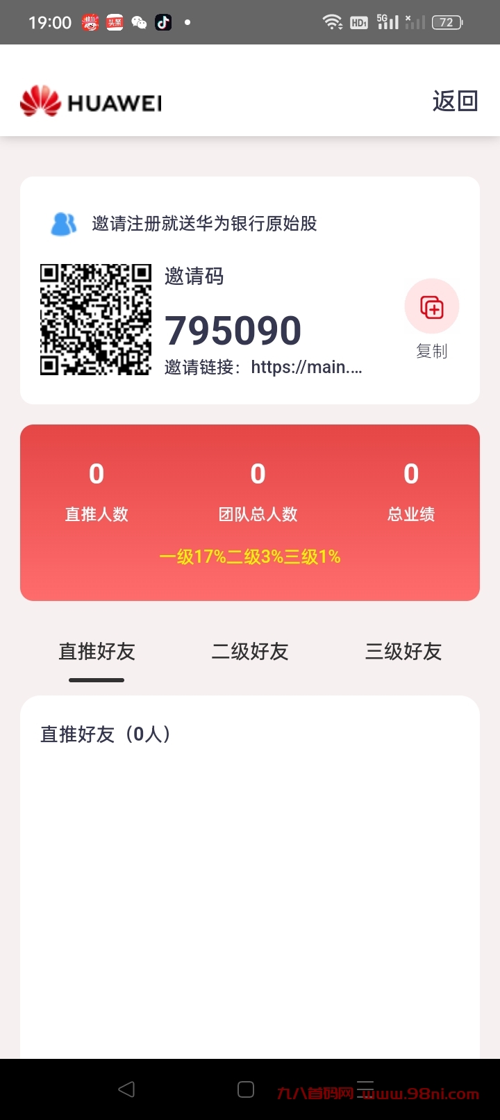 20241110213538457-图片3