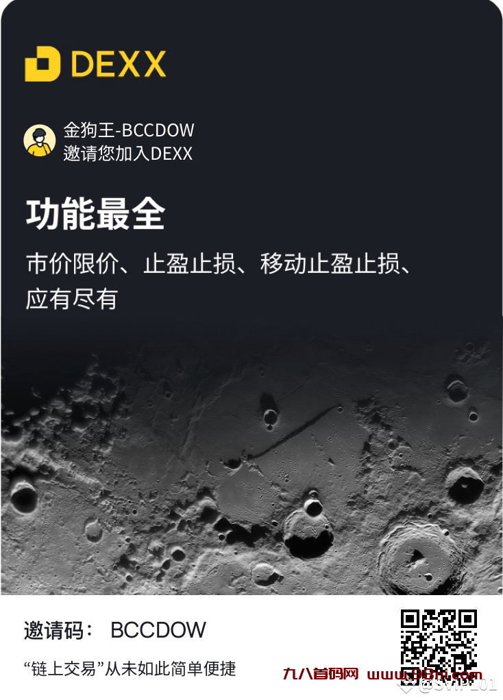 首码网-网上创业赚钱首码项目发布推广平台-98首码网