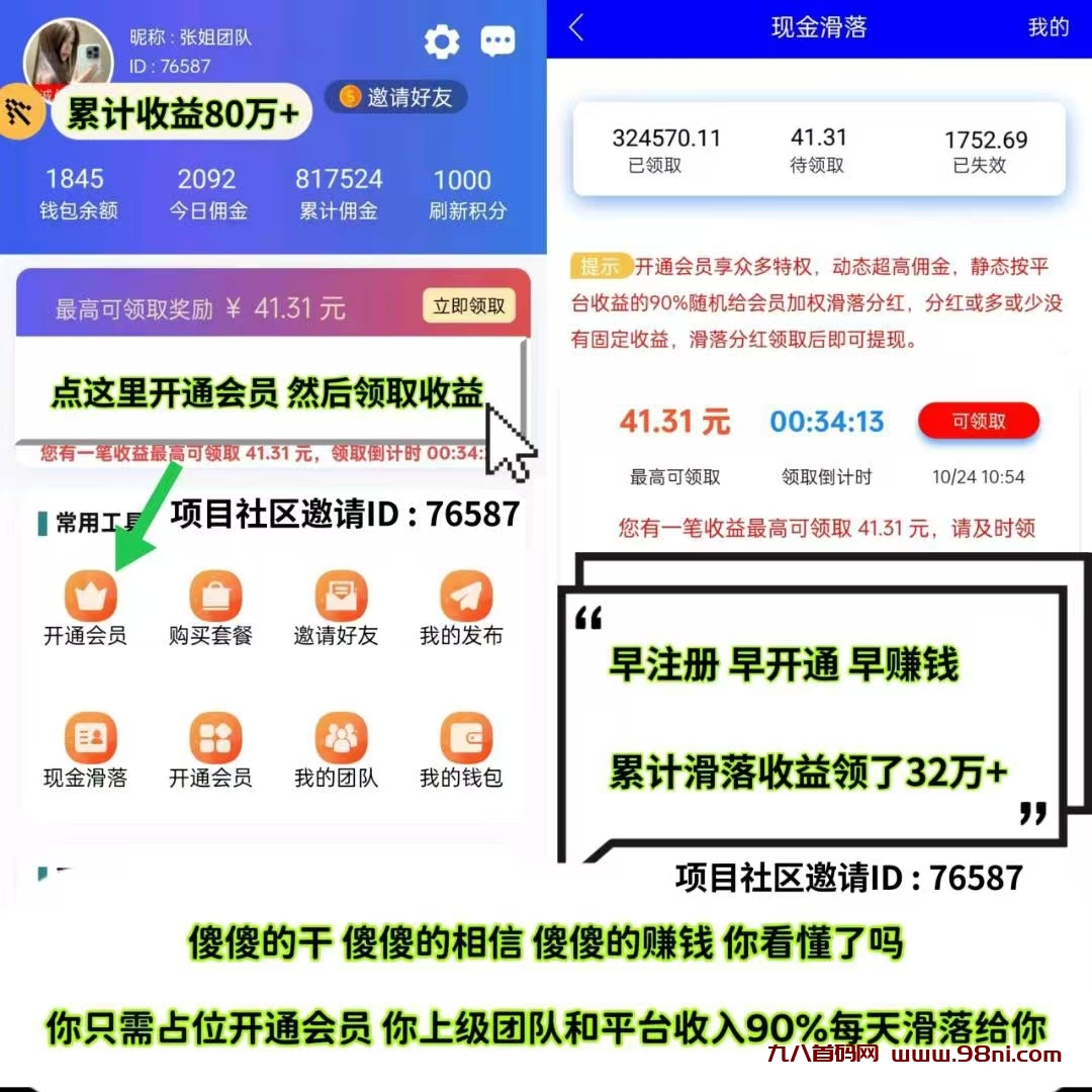 20241111113331900-3_1