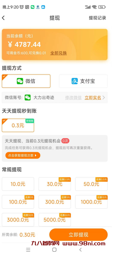 20241111121007324-微信图片_20240723115318