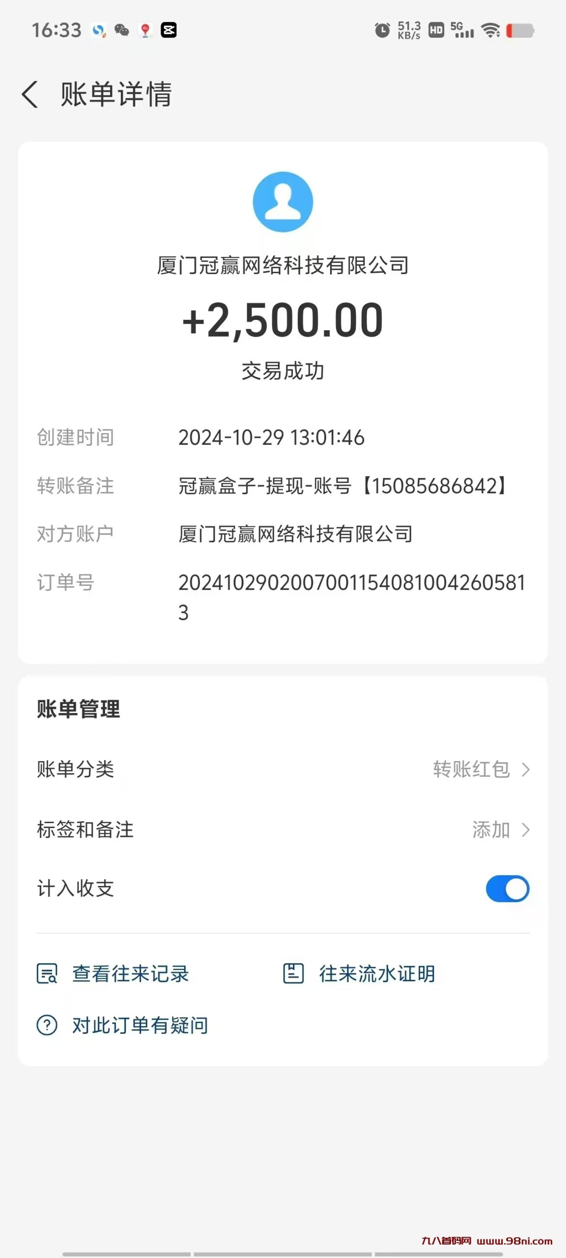 20241113114441348-mmexport1730680896844