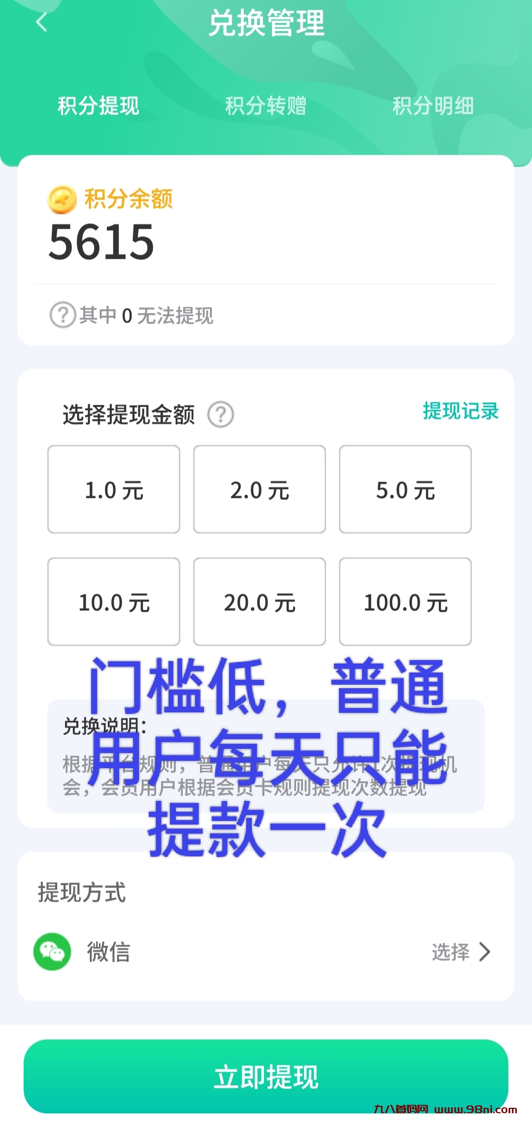 20241114153738294-IMG_20241114_143949