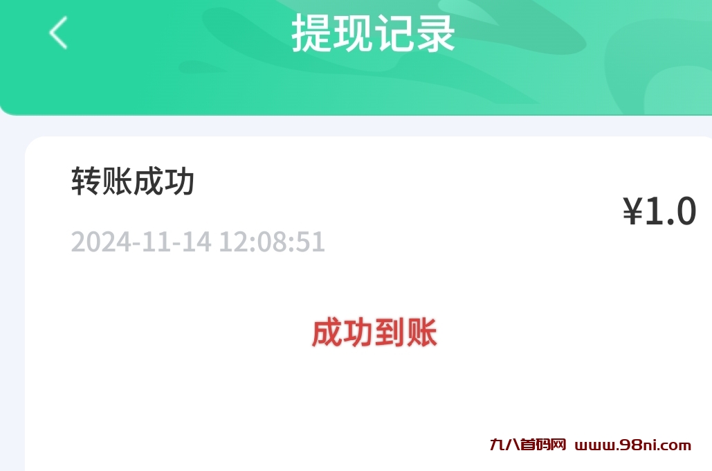 20241114153752877-IMG_20241114_143755