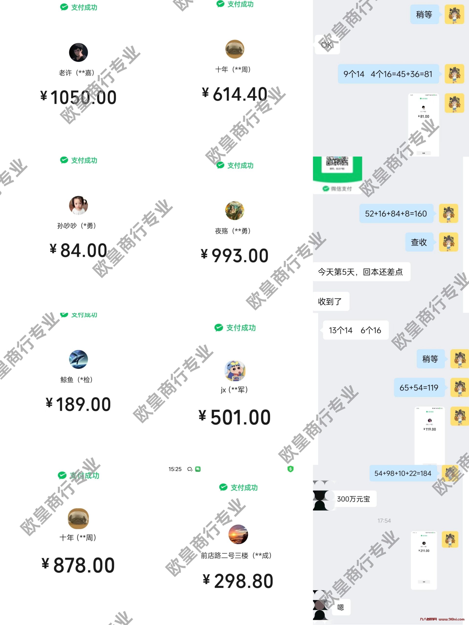 20241117112211421-IMG_20241023_112409