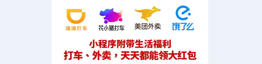 纷纷寄折扣寄快递，点外卖，打车都有返佣，注册既能成为代理，自用省钱，分享赚佣！-首码网-网上创业赚钱首码项目发布推广平台