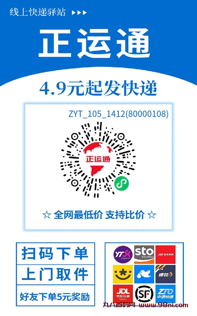 20241119094450202-微信图片_20241119092318