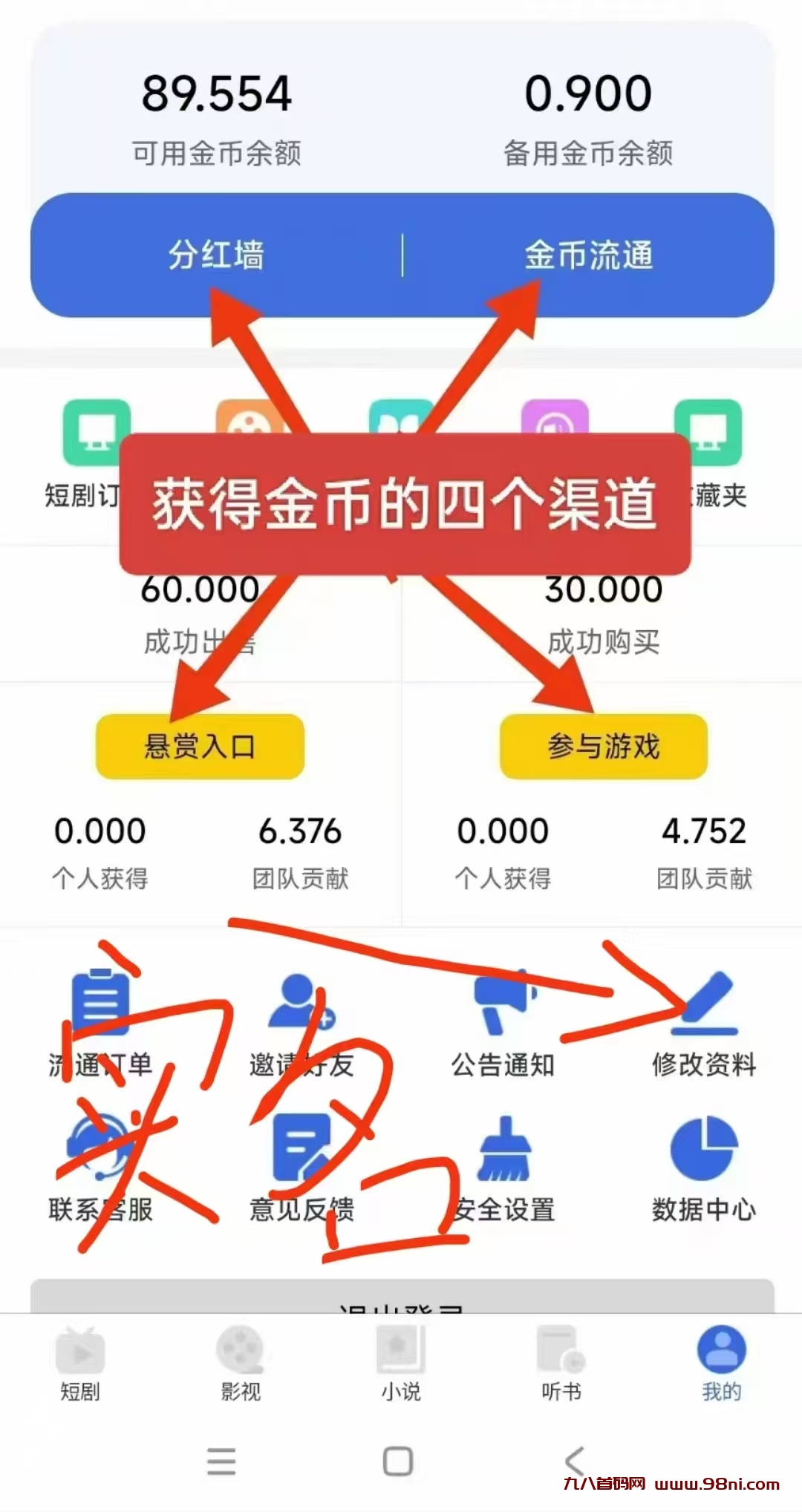 20241121001727564-微信图片_20241117201032