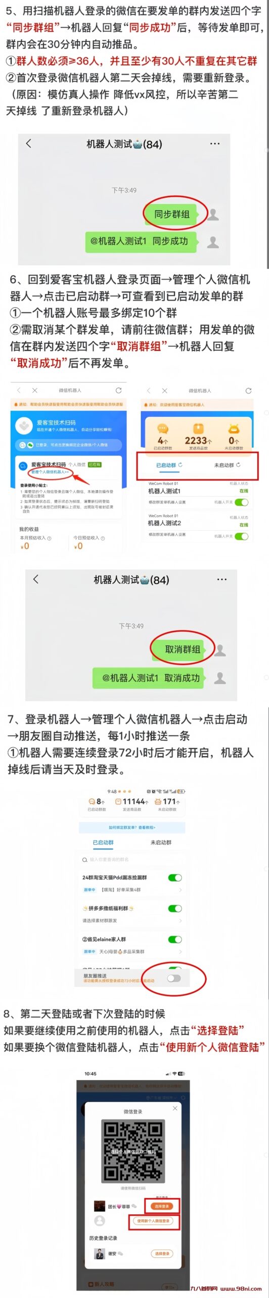 20241122103121720-MEITU_20241121_203300034
