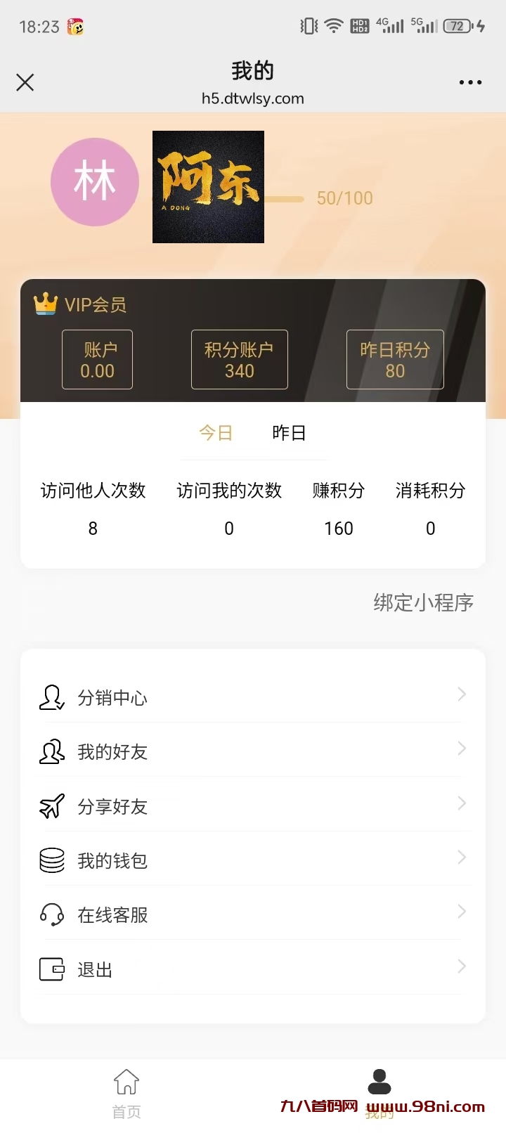 20241123114431485-mmexport1732184733726