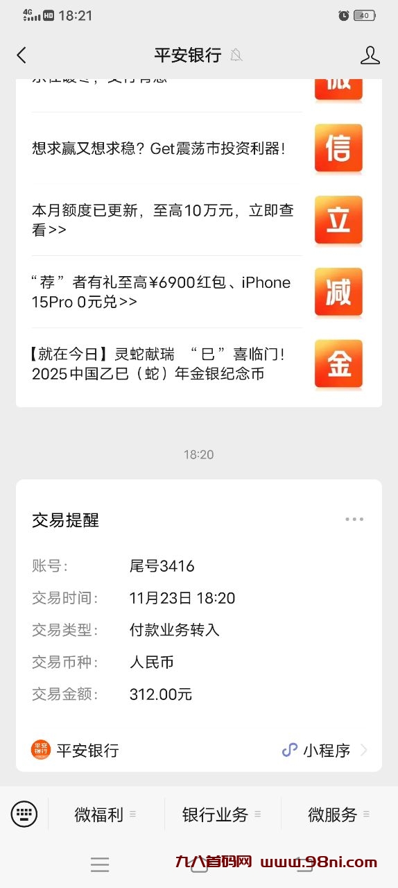 20241124003258228-1732365979800