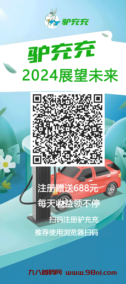 20241124133013923-IMG_20241124_103703