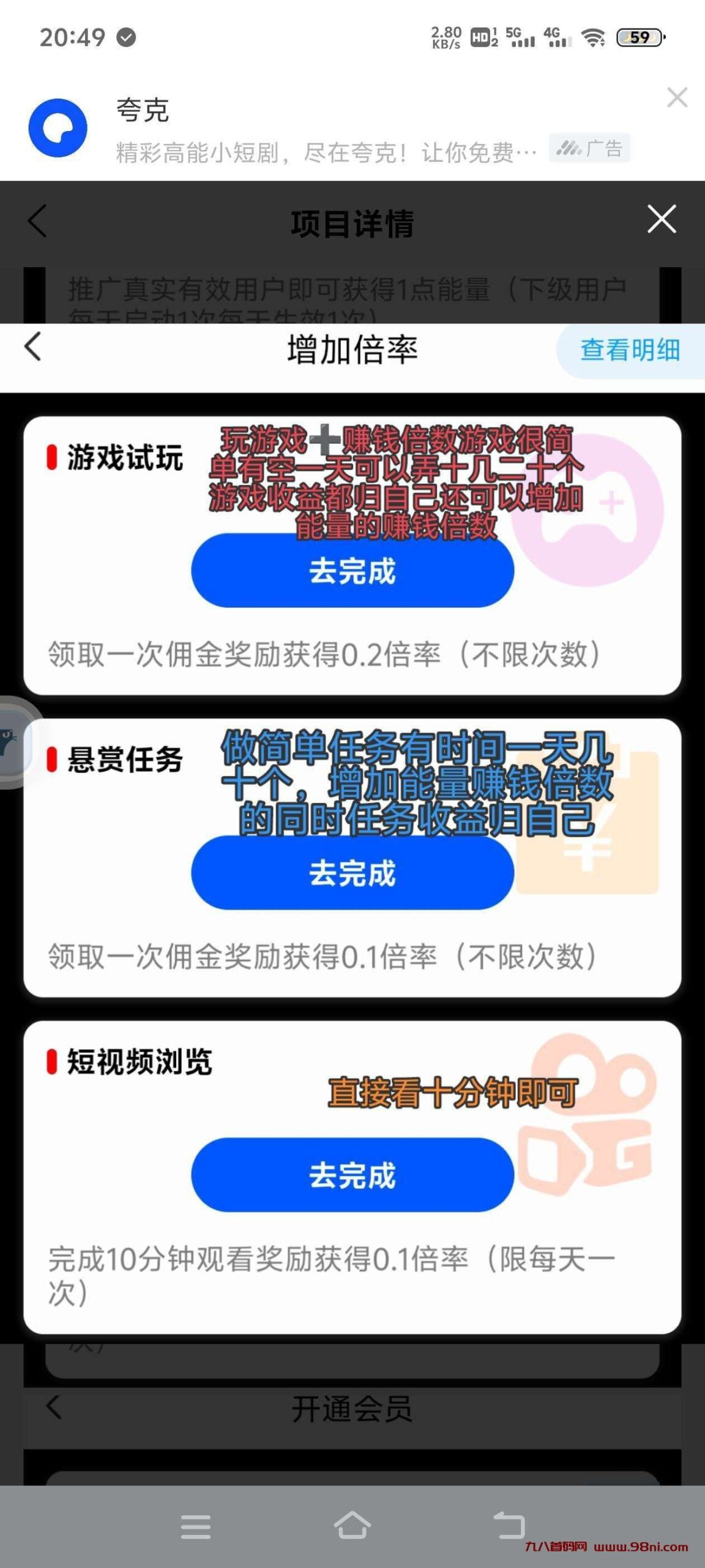 20241125214540417-1730219980719