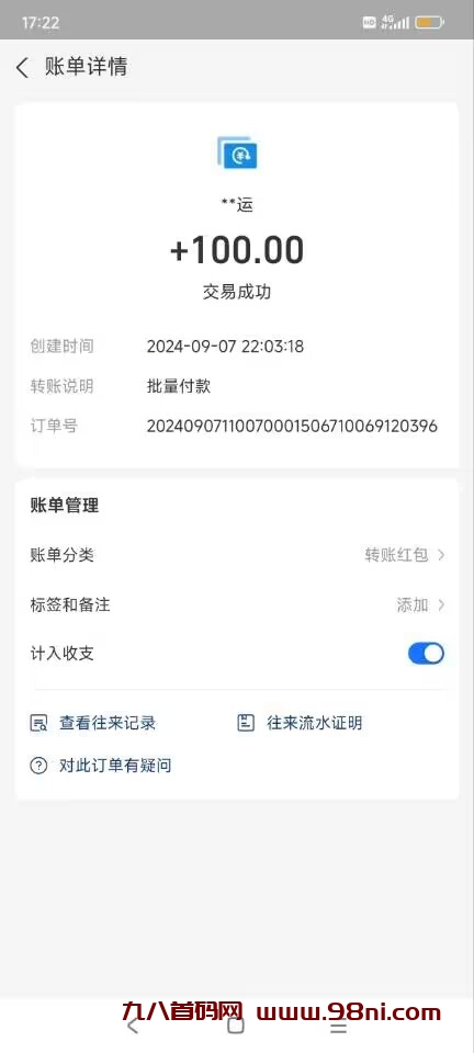 20241125214620215-1730219710370