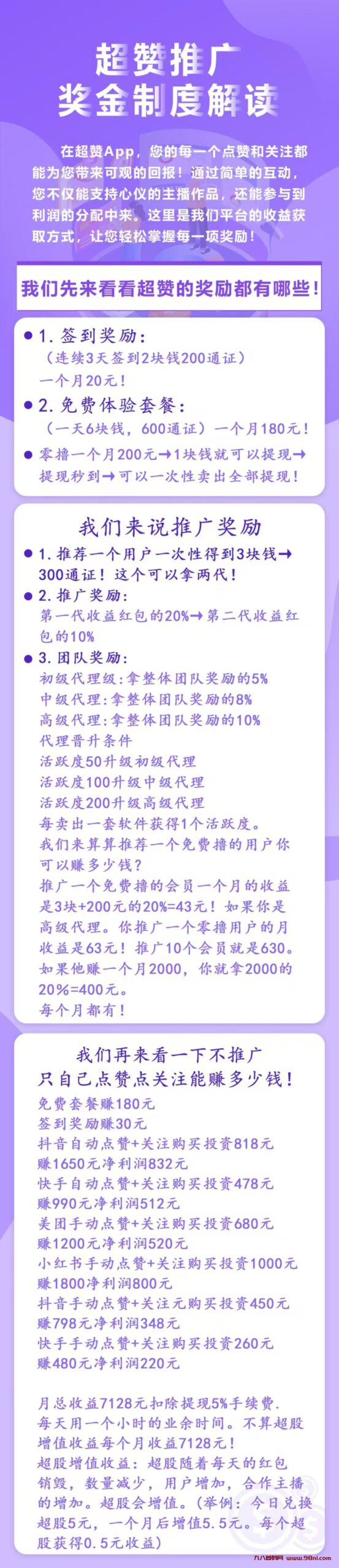 20241125222313135-微信图片_20241118210410