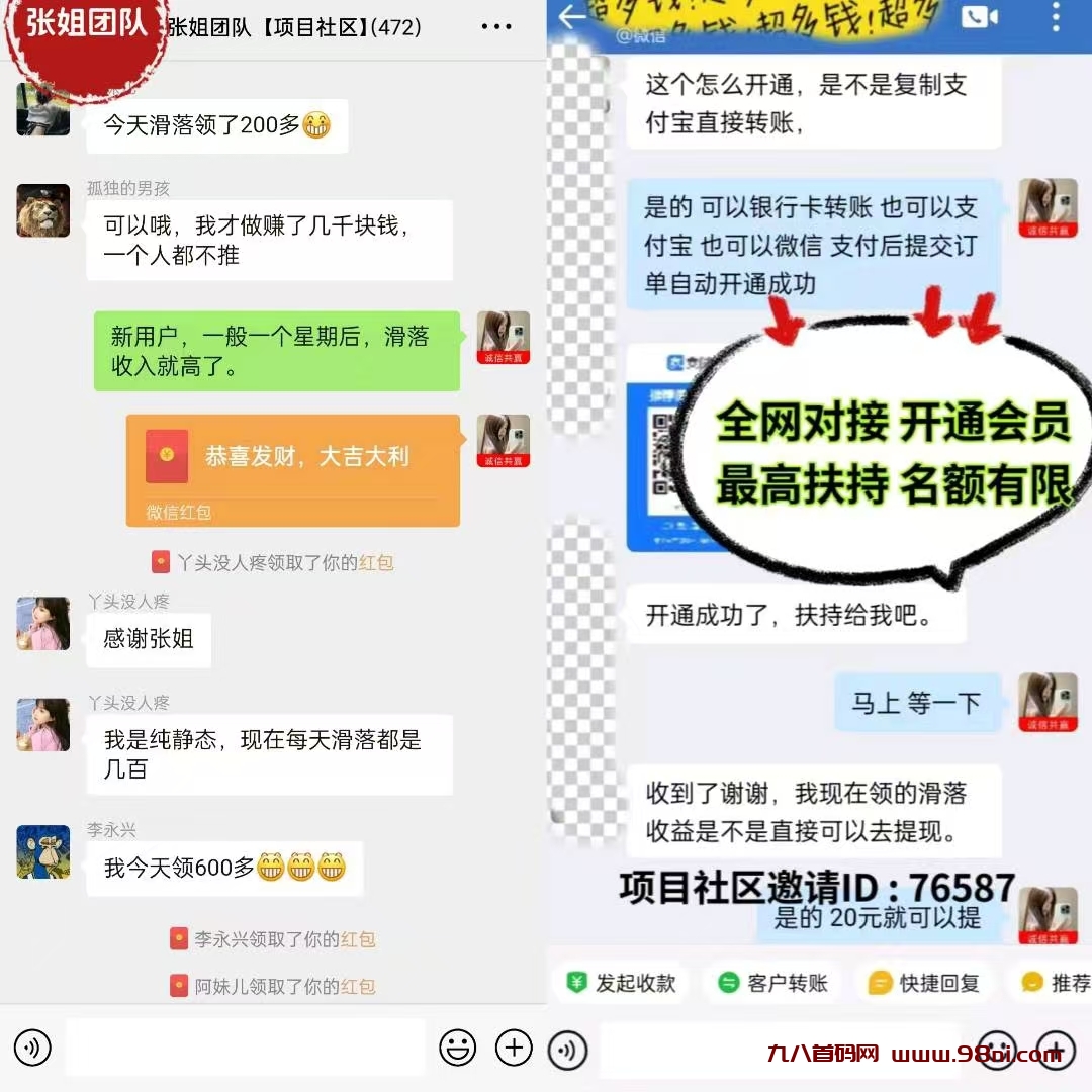 20241126091338800-3_1