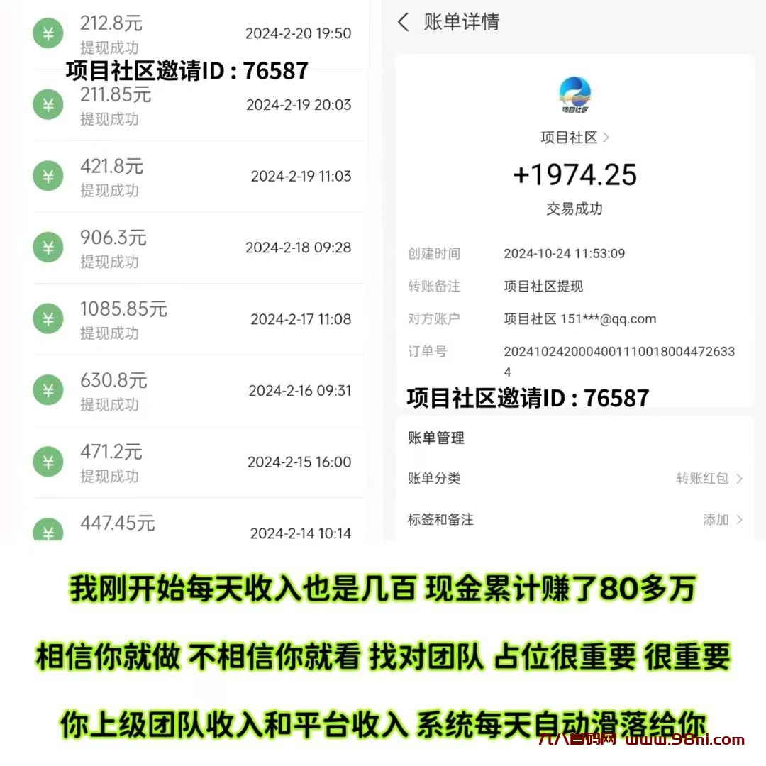 20241126091355210-4_1