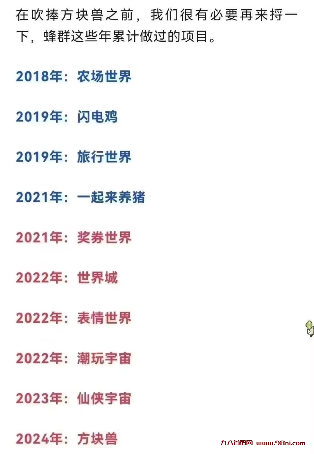 20241127113546691-mmexport1732635896948