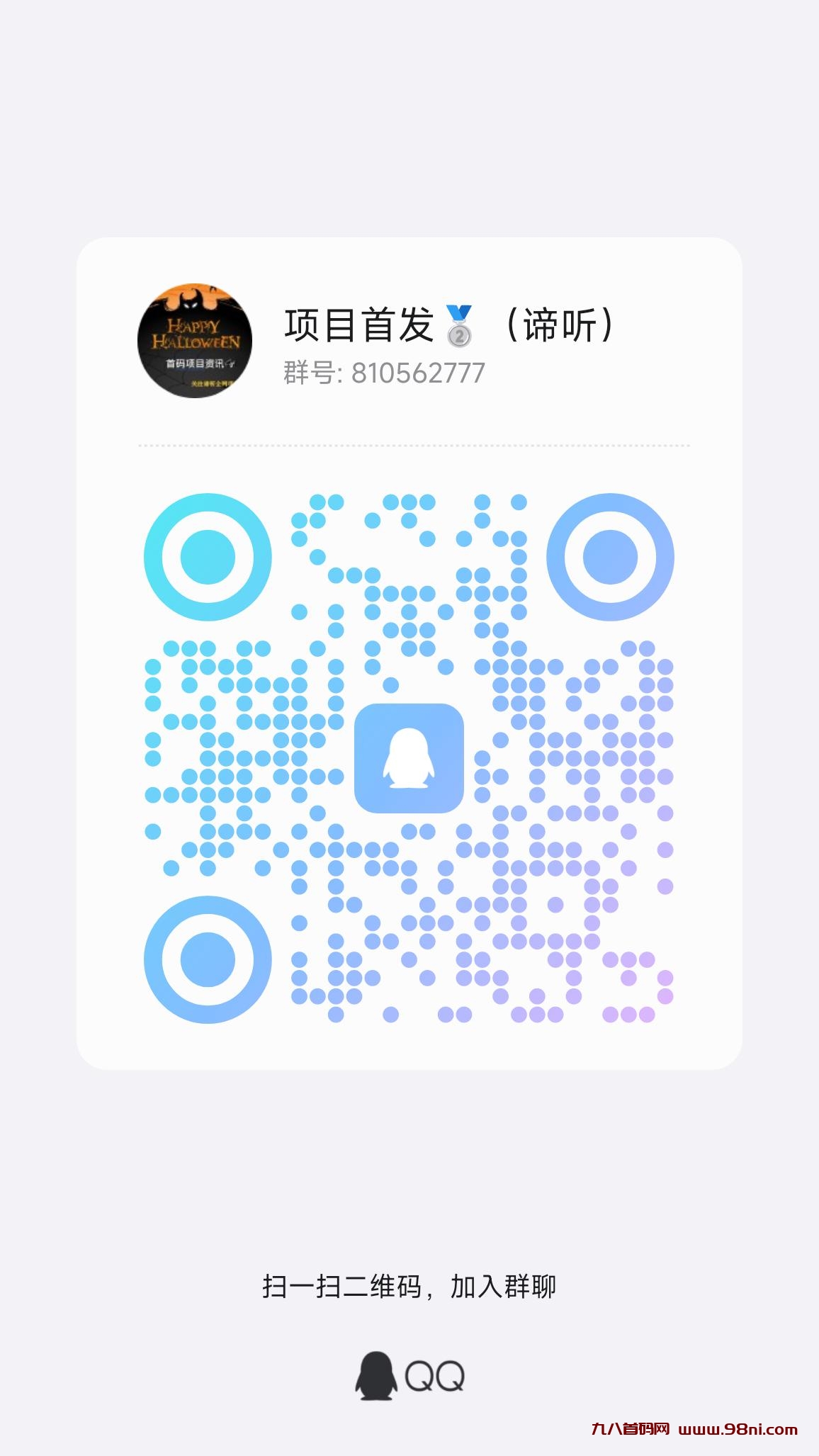 20241127113547909-qrcode_1728207546155