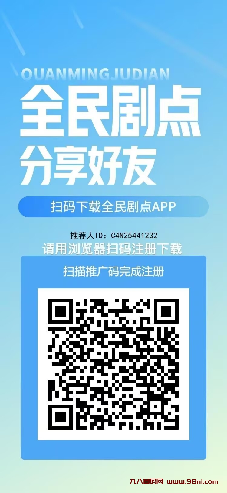 20241127233019516-2a