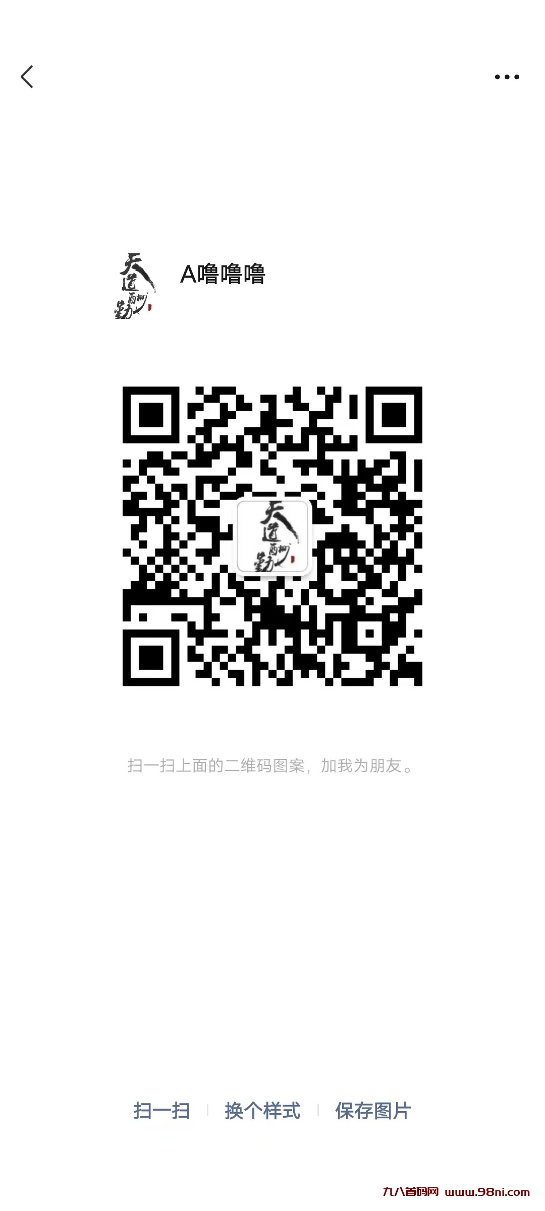 20241128002540770-24f80b4dcdf3f42842d1ab4cc158df7a