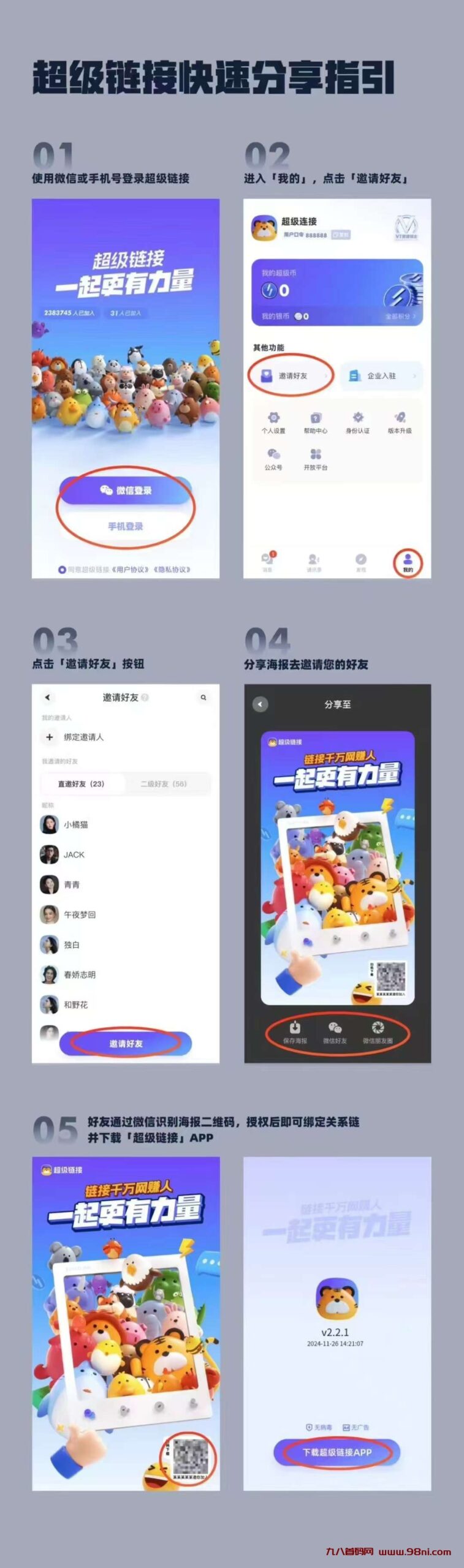 20241128163507815-a1732672495533