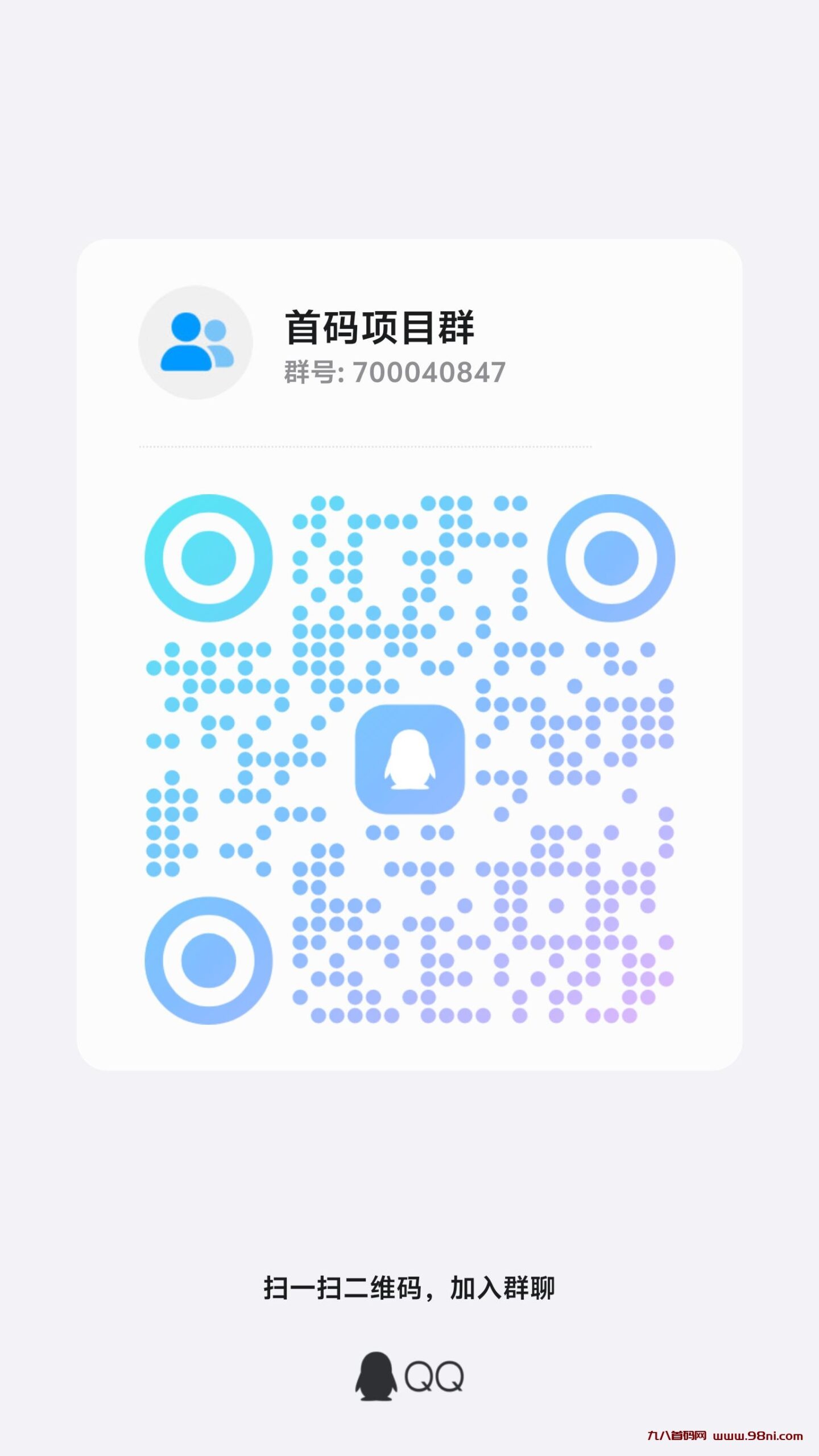 20241128163730687-qrcode_1732781695623