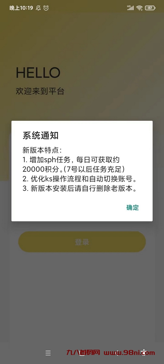 20241129152031230-金豆1