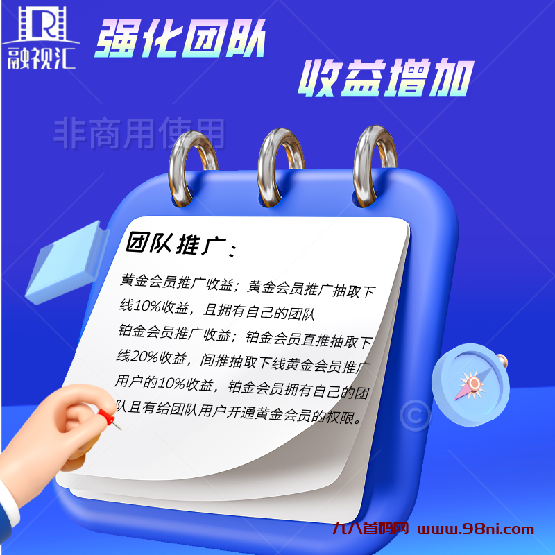 20241129182924333-立体风开学焕新活动促销方形海报