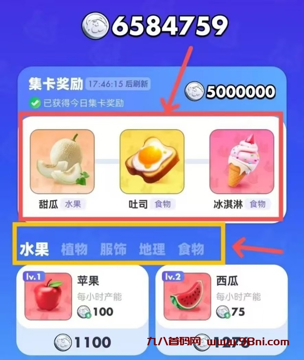 超级链接首码项目，已经火爆全网了，小游戏合成玩法！-首码网-网上创业赚钱首码项目发布推广平台