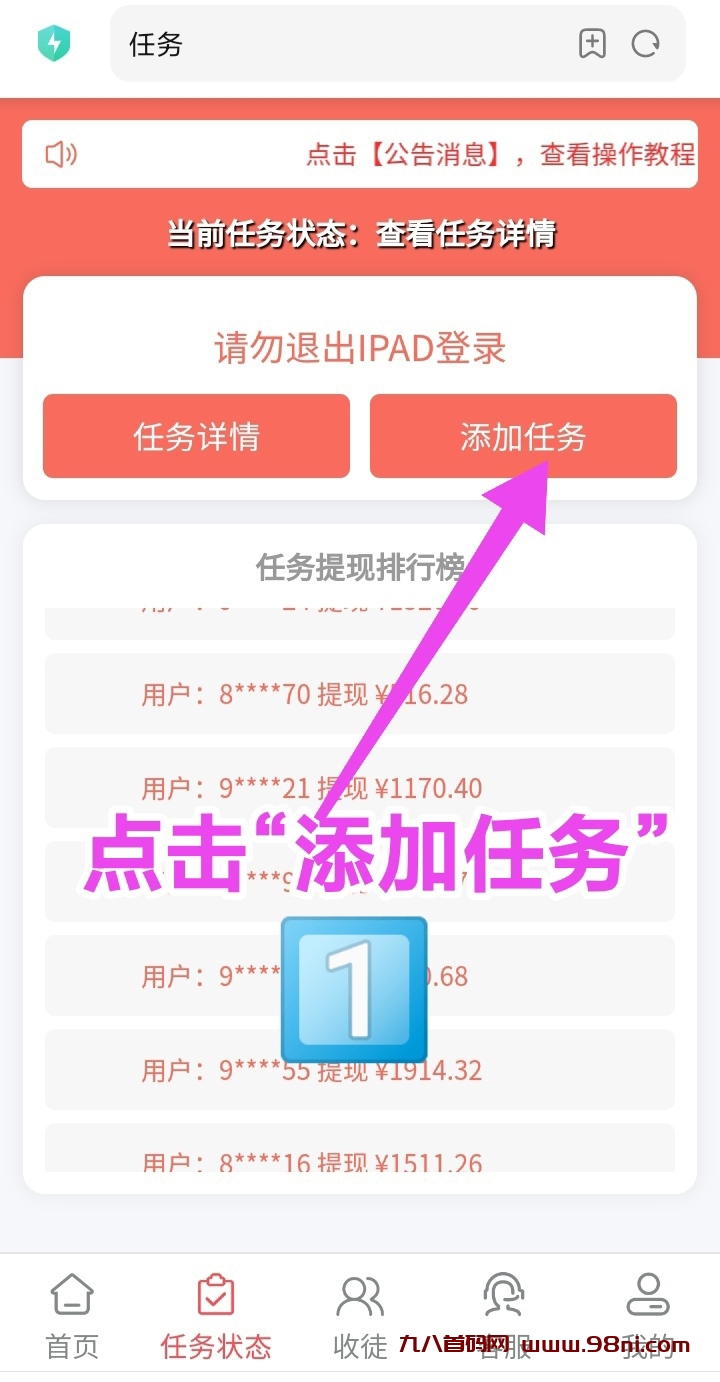 20241130214134450-mmexport1732776725362