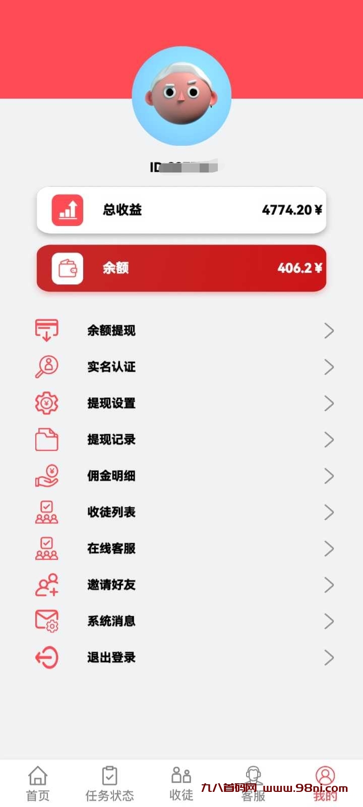 20241130214204600-mmexport1732777662469