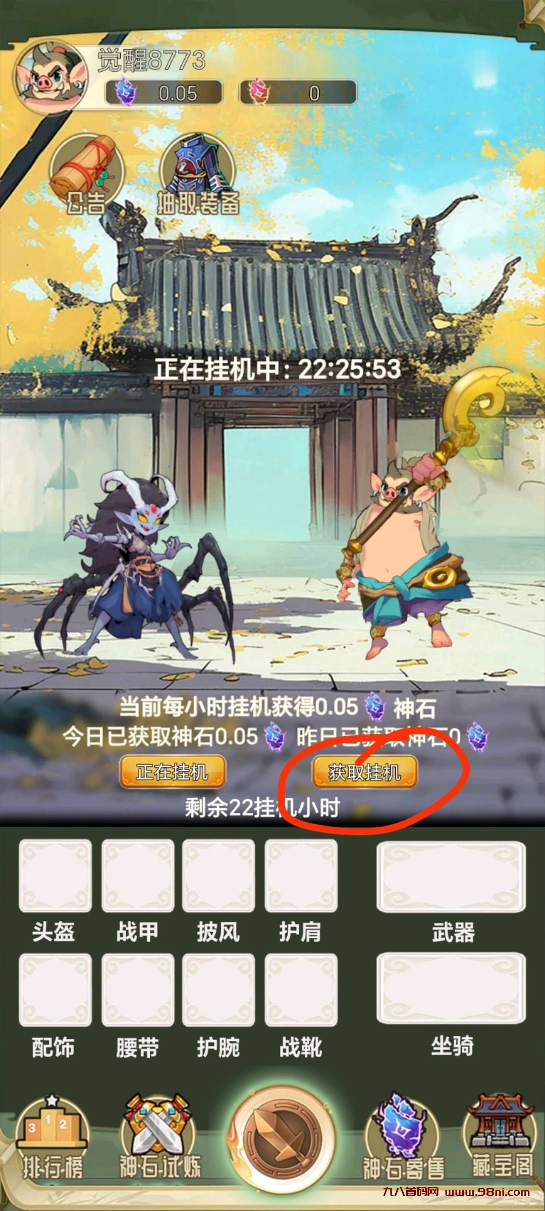 20241201151056554-图片5