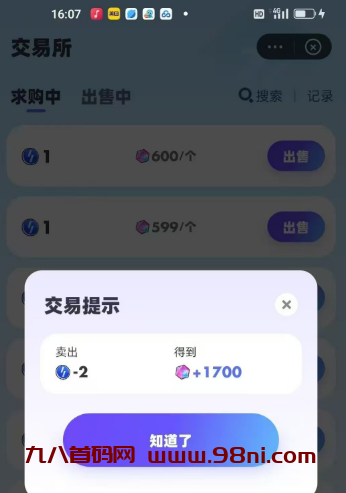 20241201210929424-20241130164649173295640963651