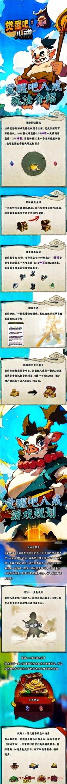 20241202172619475-MEITU_20241201_152854034_image_repair_1733038199869