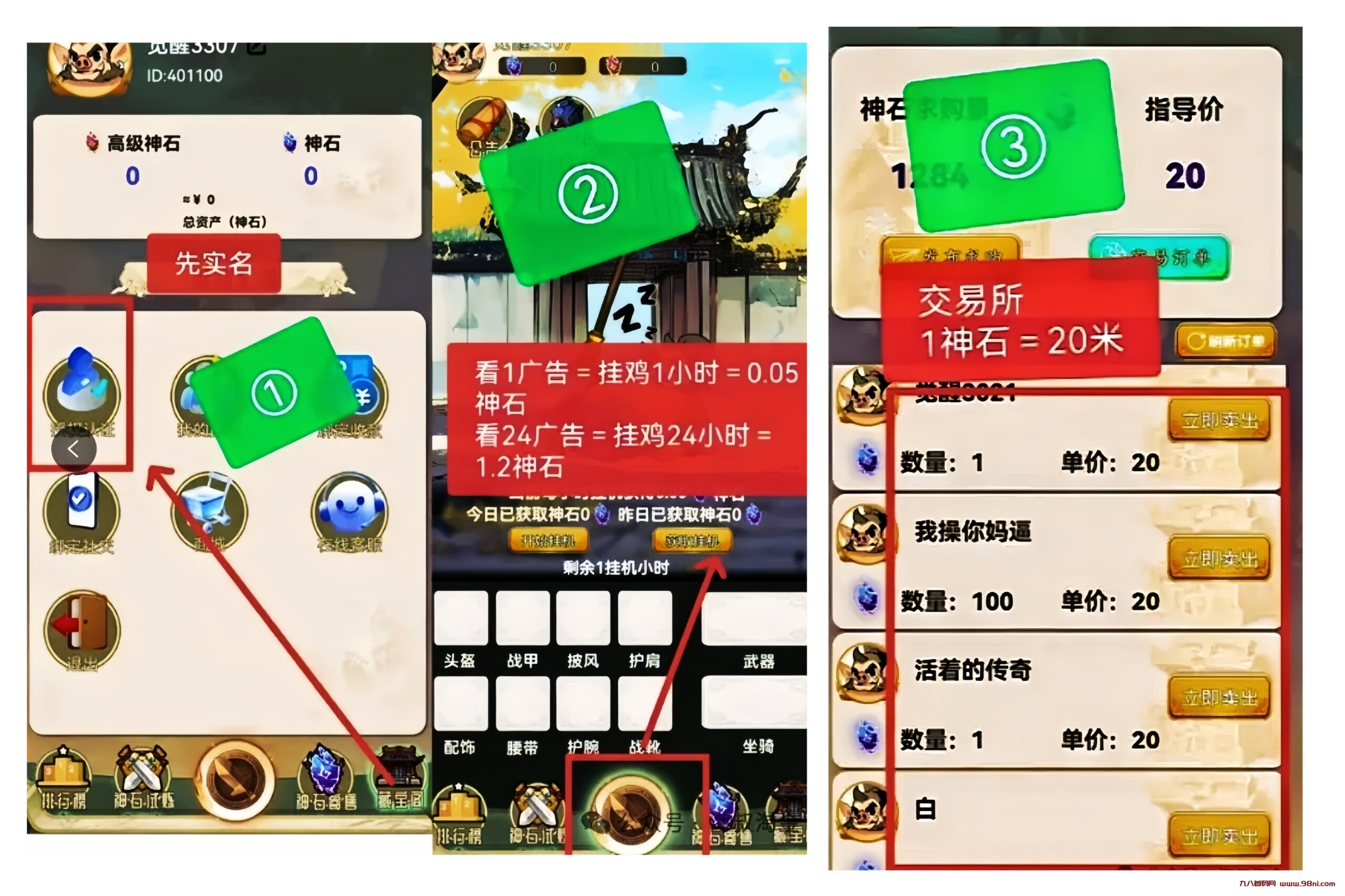 20241202172632514-MEITU_20241201_170329617