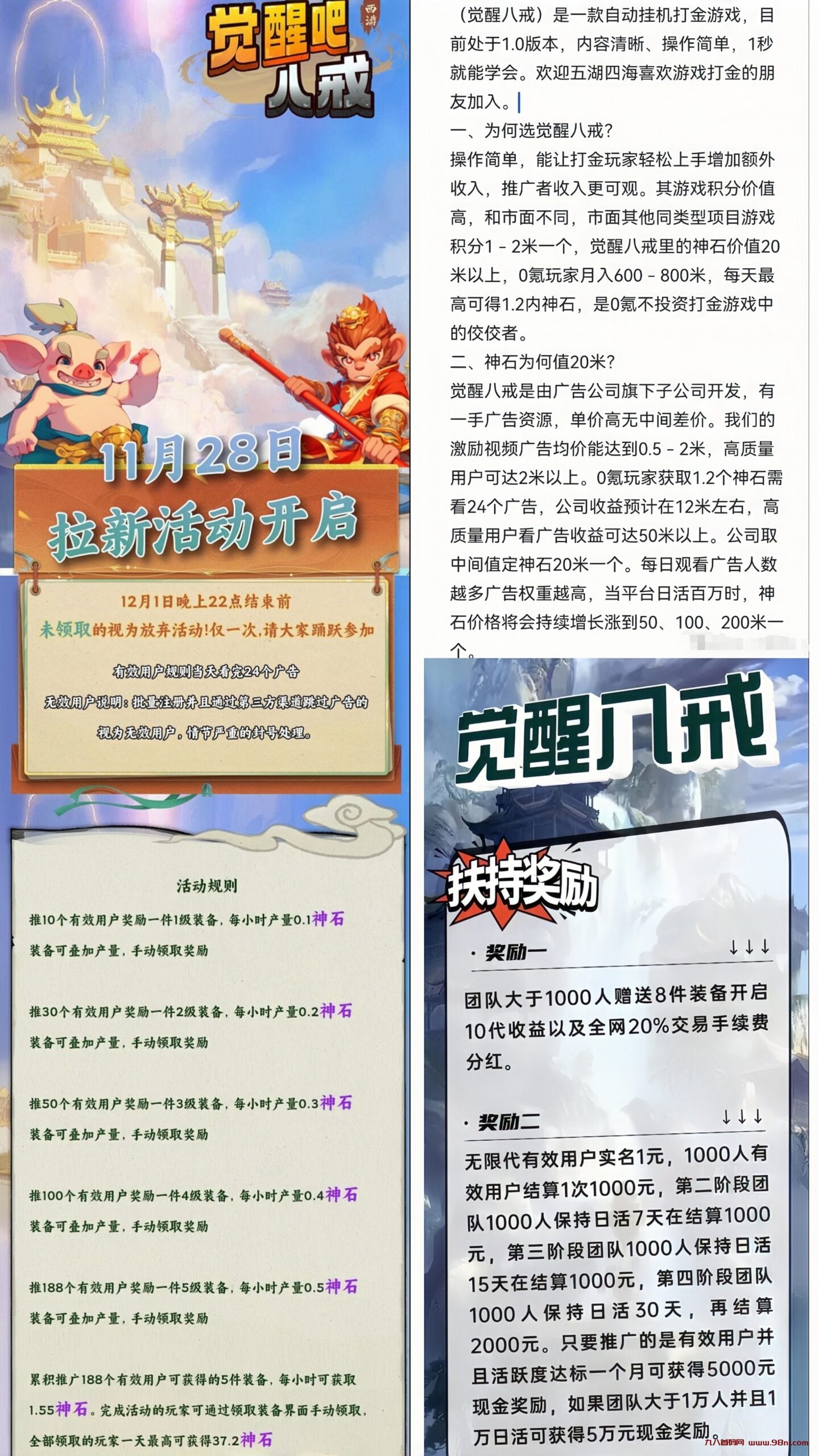 20241202172722275-MEITU_20241201_175543952_image_repair_1733047006638