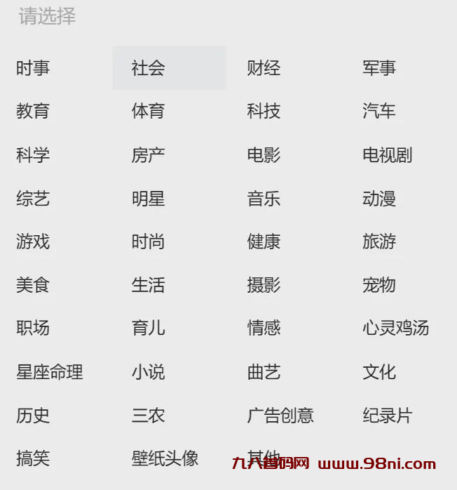 20241202205206627-image